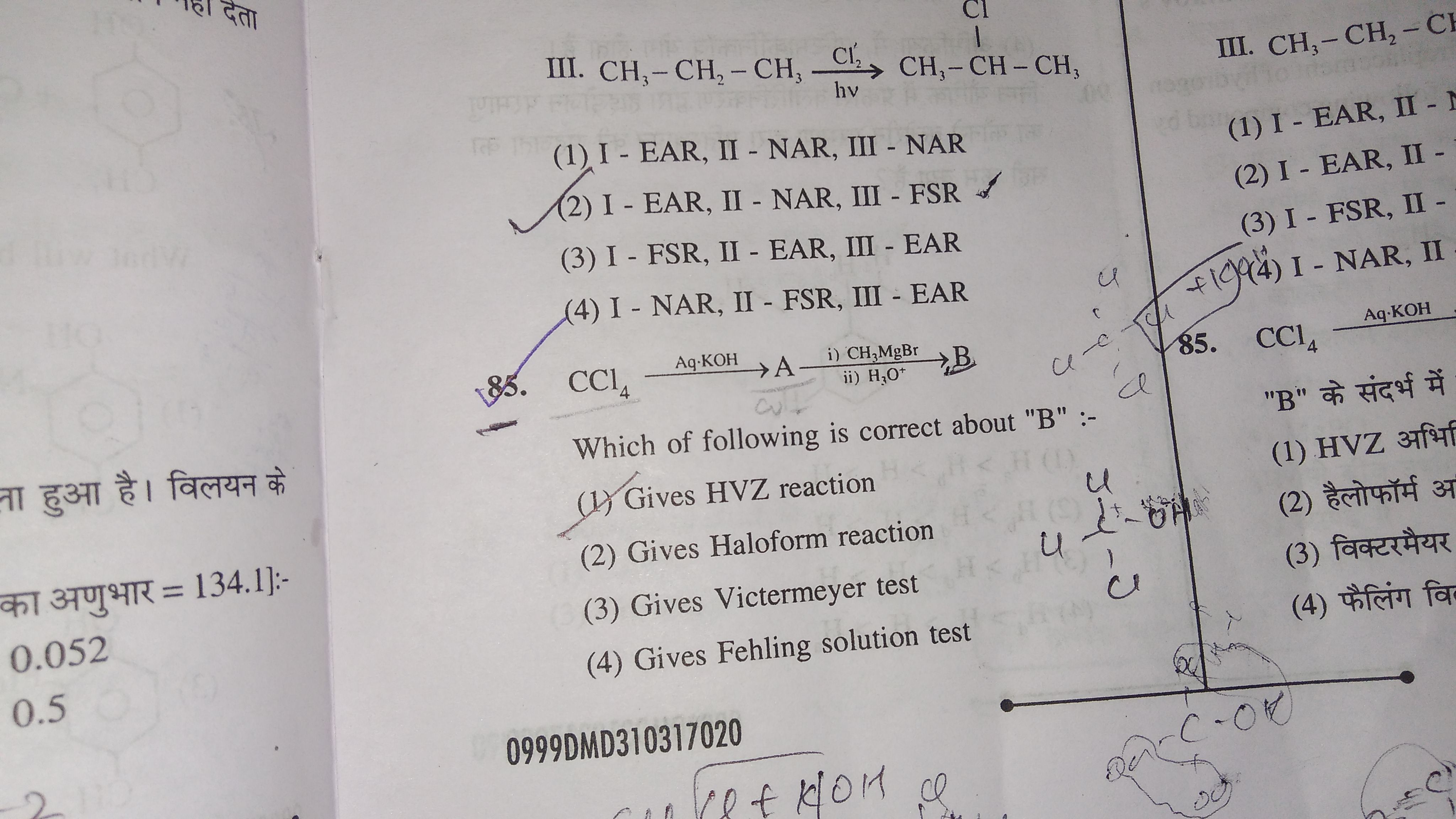 Question image for In this ques will all the Cl be replaced by OH and